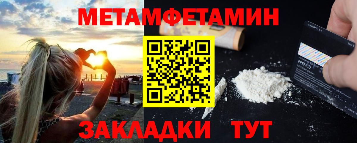 Амфетамин  Вход с VPN  Ливны  Amphetamine VHQ 