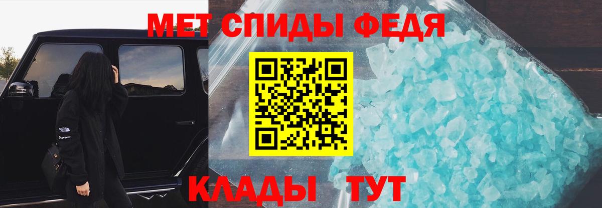 Амфетамин Premium Ливны