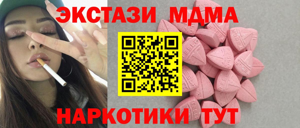 Экстази VHQ Ливны