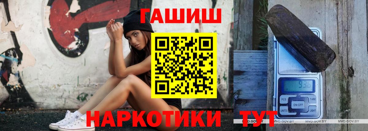 Ливны  Гашиш hashish  ГАШИШ хэш  Вход с VPN 