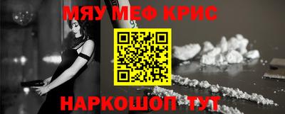 ПСИЛОЦИБИНОВЫЕ ГРИБЫ Бугуруслан