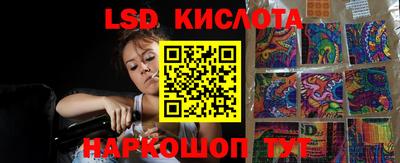 ПСИЛОЦИБИНОВЫЕ ГРИБЫ Бугуруслан