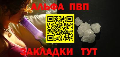 а пвп мука Бузулук