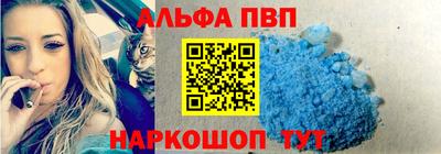 а пвп мука Бузулук