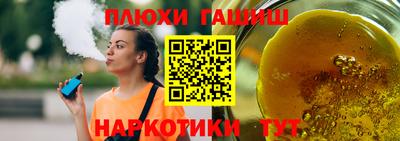ПСИЛОЦИБИНОВЫЕ ГРИБЫ Бугуруслан