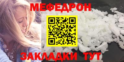 а пвп мука Бузулук