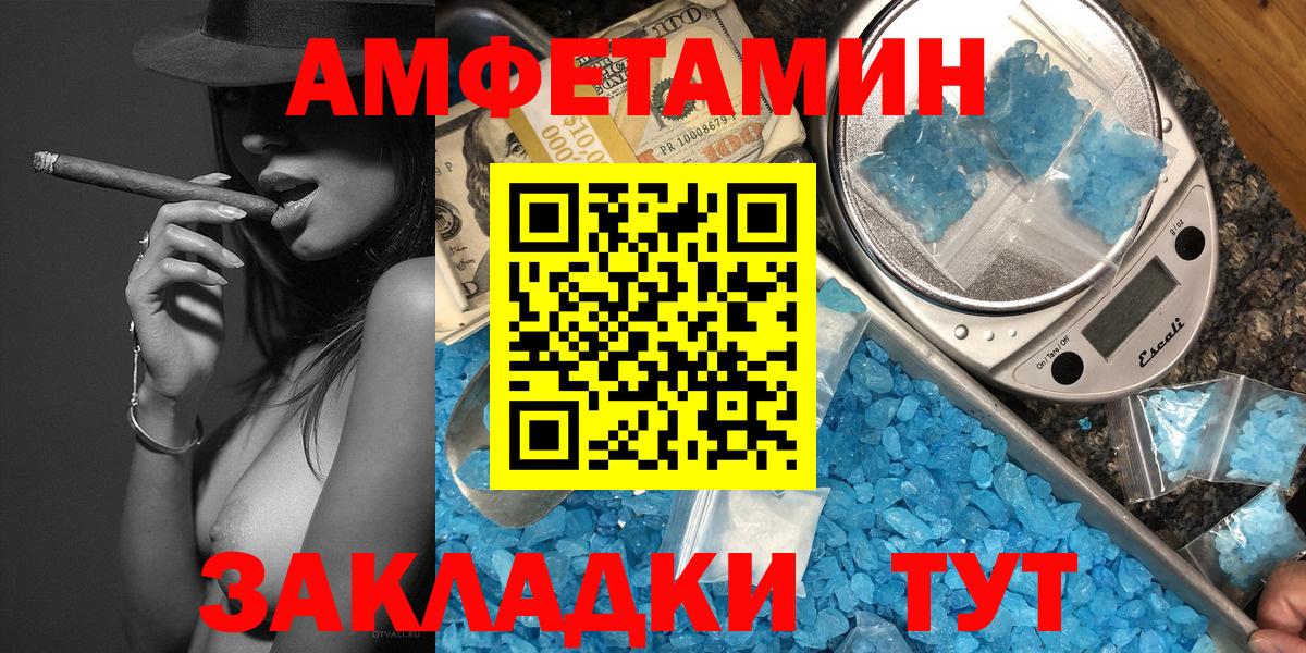 Ливны  Первитин мет  Первитин мет  Вход с VPN 