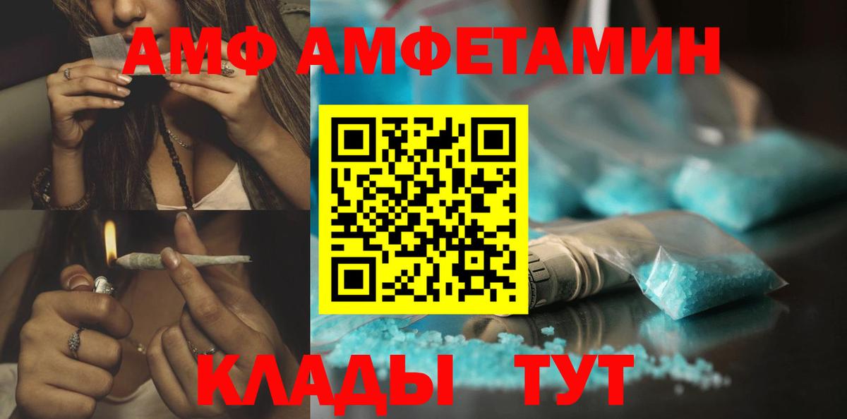Первитин Декстрометамфетамин 99.9% Ливны