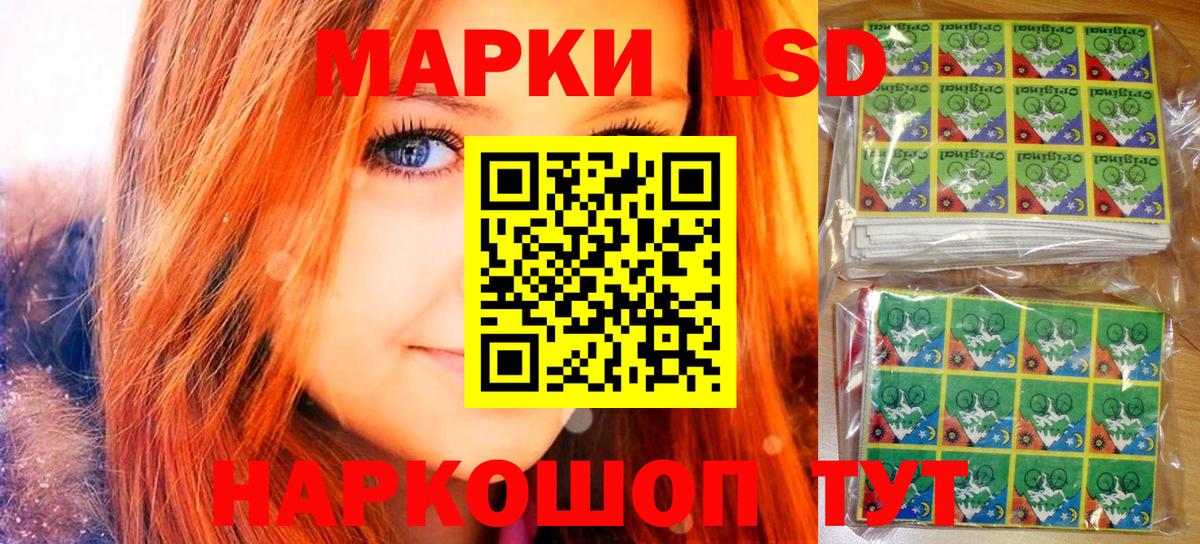 Марки NBOMe 1500мкг  Вход с VPN  Марки N-bome  Ливны 